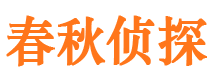 田阳市婚姻调查